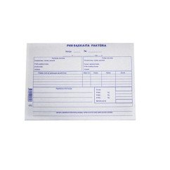 PVM sąskaita- faktūra 1+1