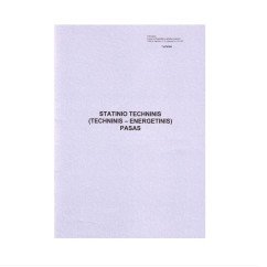 Statinio techninis pasas